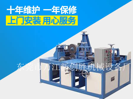 單組方管拋光機(jī)1.jpg 單組方管拋光機(jī)1.jpg