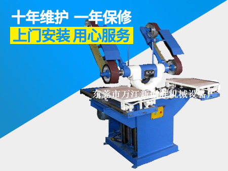 多功能拉絲機(jī).jpg 多功能拉絲機(jī).jpg